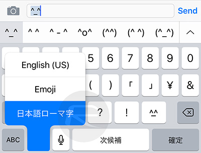 Cách thêm những icon vui nhộn trên iOS