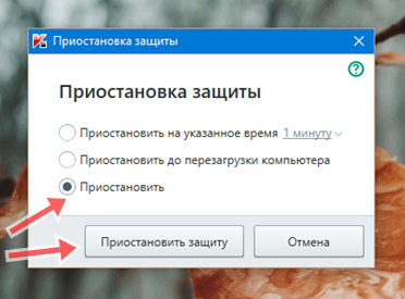 Cách chuyển Kaspersky Free từ tiếng Nga sang tiếng Anh